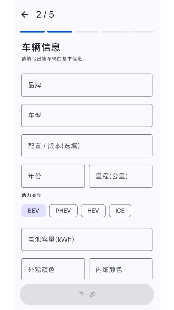 ����APP��׿���ֻ���v0.1.7 �ֻ���