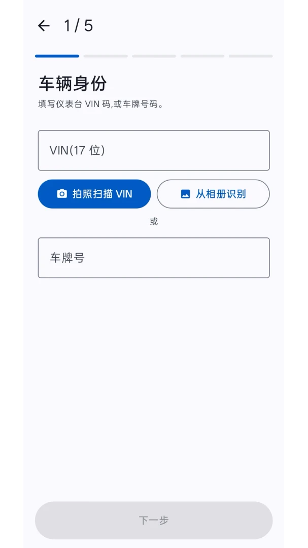 ����APP��׿���ֻ���v0.1.7 �ֻ���