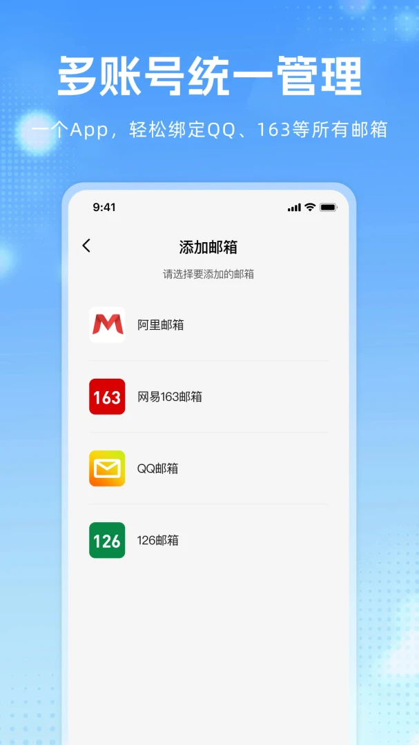 GM���������ֻ���v1.0.1 �ٷ�����