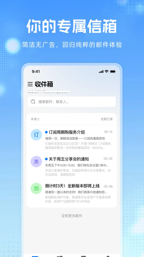 GM���������ֻ���v1.0.1 �ٷ�����