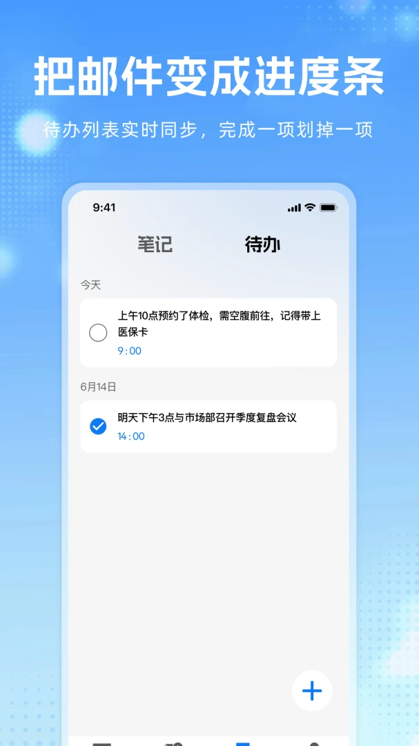 GM���������ֻ���v1.0.1 �ٷ�����