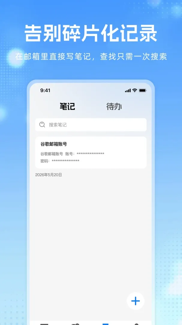 GM���������ֻ���v1.0.1 �ٷ�����