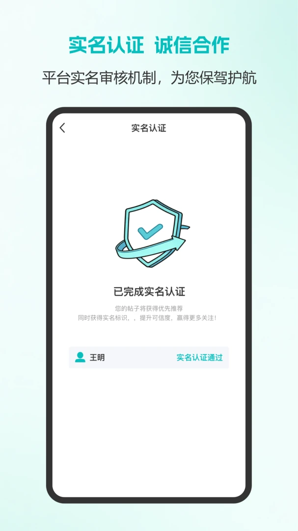 ����֮��APP(����Ŀ��ҵƽ̨)v1.26.0703 ��Ѱ�