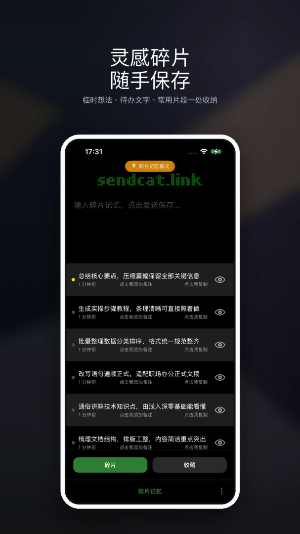 ����è��׿���ֻ���v1.1.0 �ٷ�����