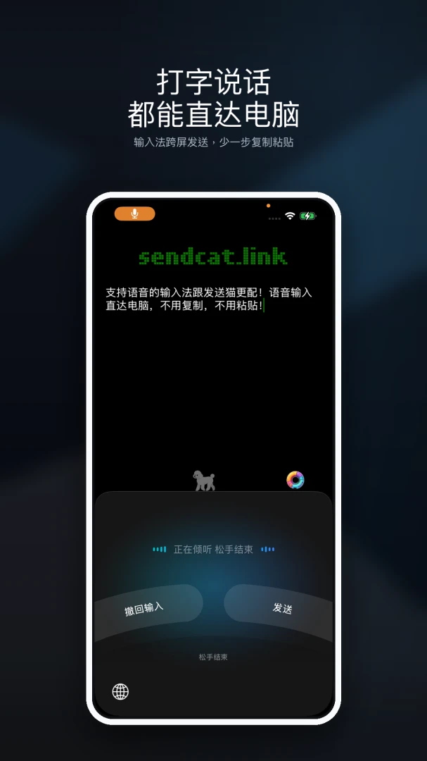 ����è��׿���ֻ���v1.1.0 �ٷ�����
