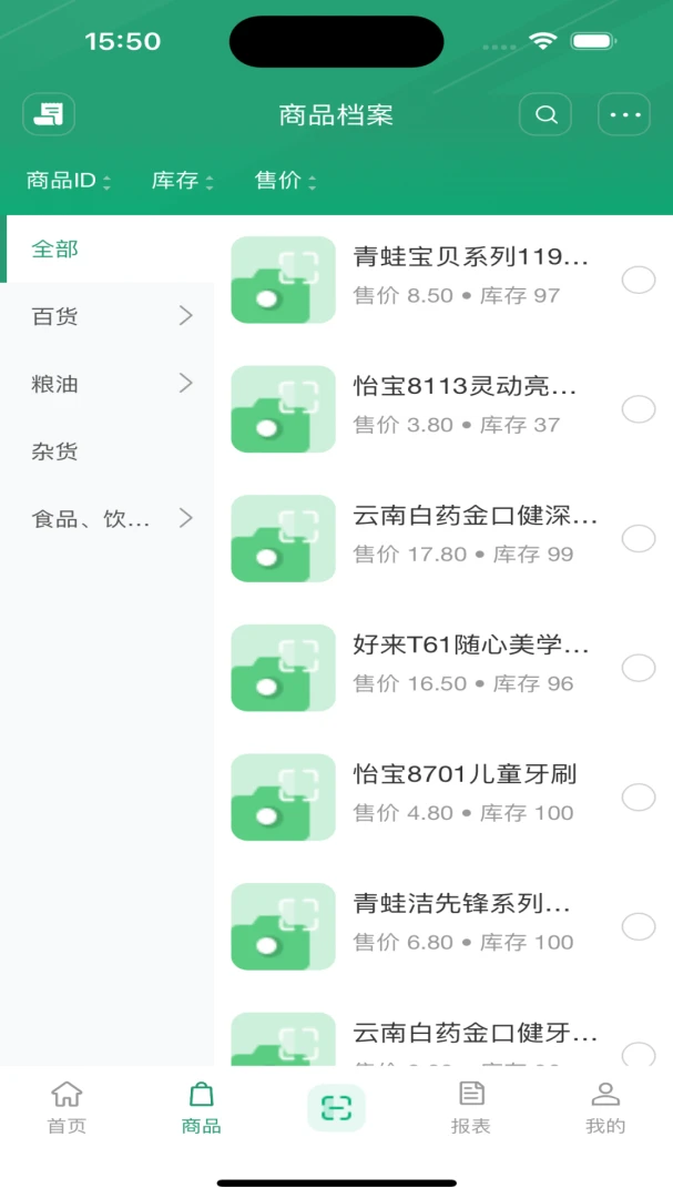 �Ͷ���̼������ֻ���v3.1.93 �ٷ�����