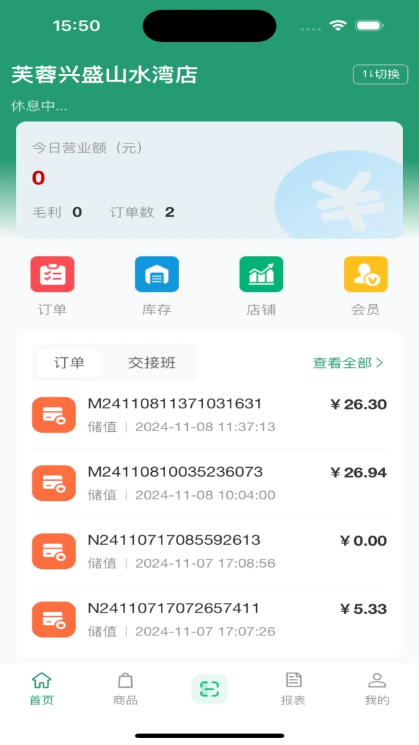 �Ͷ���̼������ֻ���v3.1.93 �ٷ�����