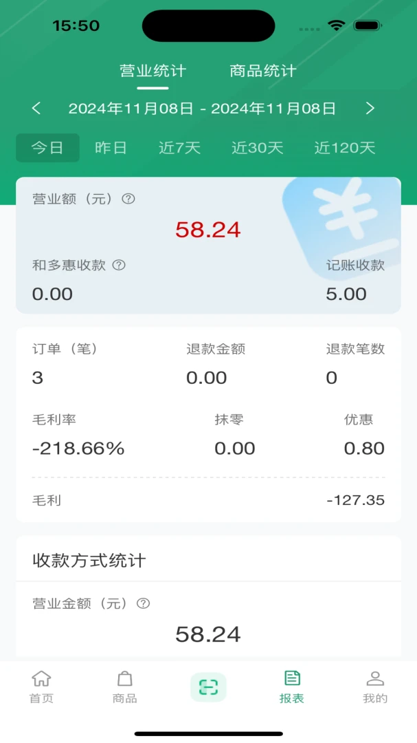 �Ͷ���̼������ֻ���v3.1.93 �ٷ�����