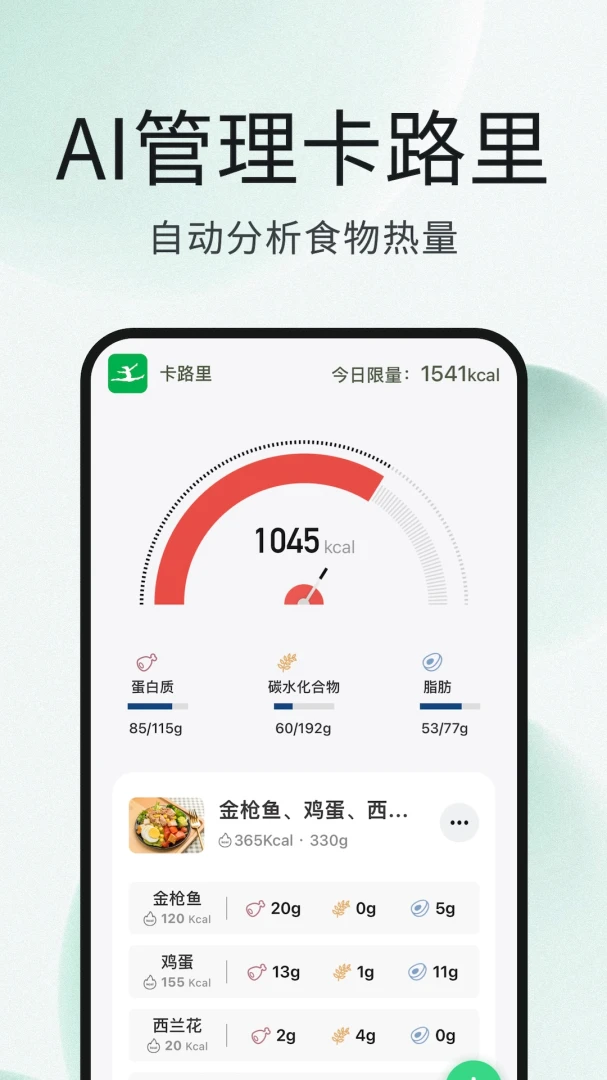 ��·��������(������ʳ����)v1.0.0 ��Ѱ�