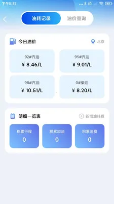 ����Υ����2026�ٷ����°汾v1.0.3 �ٷ�����