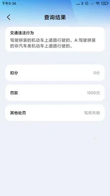 ����Υ����2026�ٷ����°汾v1.0.3 �ٷ�����