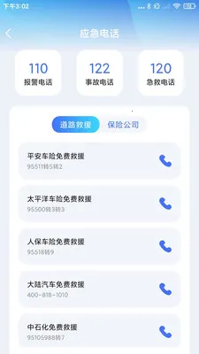 ����Υ����2026�ٷ����°汾v1.0.3 �ٷ�����