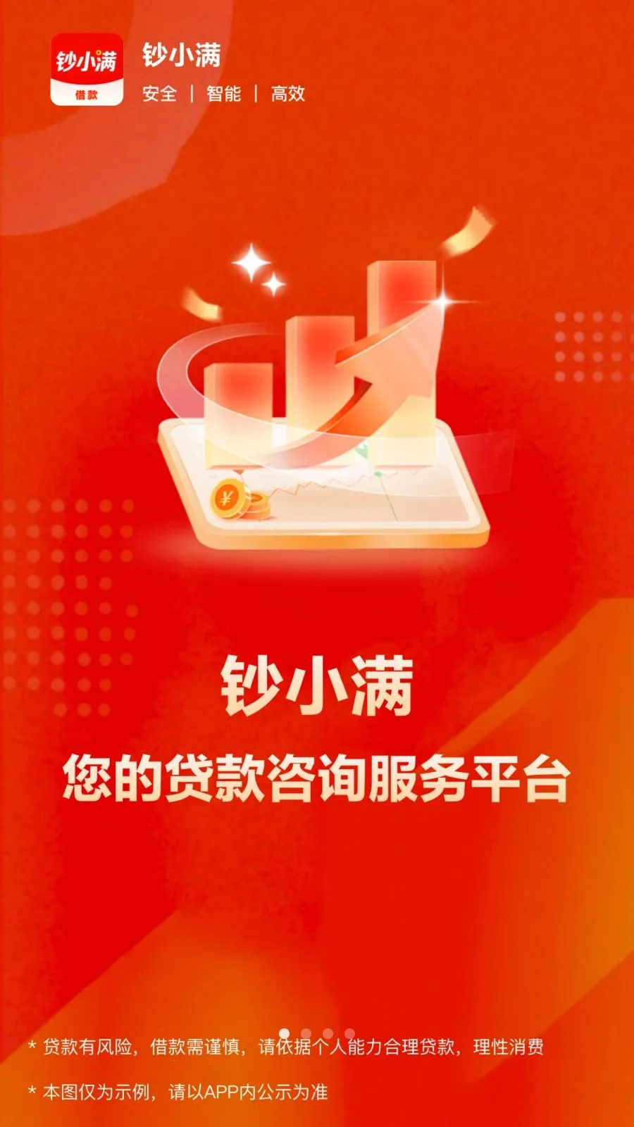 ��С��2026�ٷ����°汾v1.0.1 �ֻ���