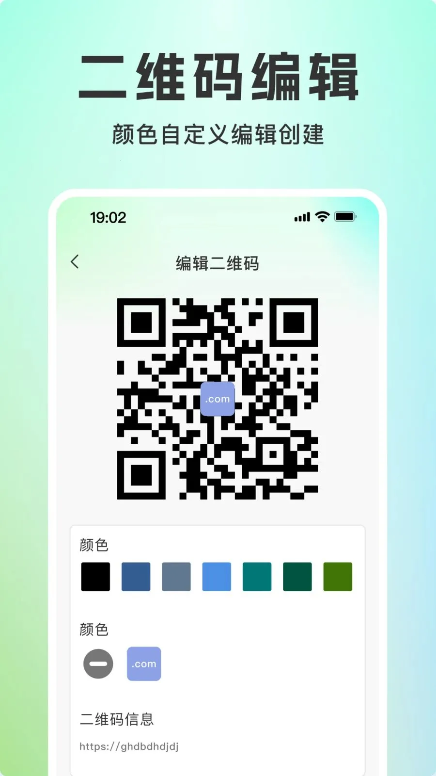 ��ά��΢ɨһɨ΢����(��ά��ɨ�빤��)v1.0.0 ��׿��