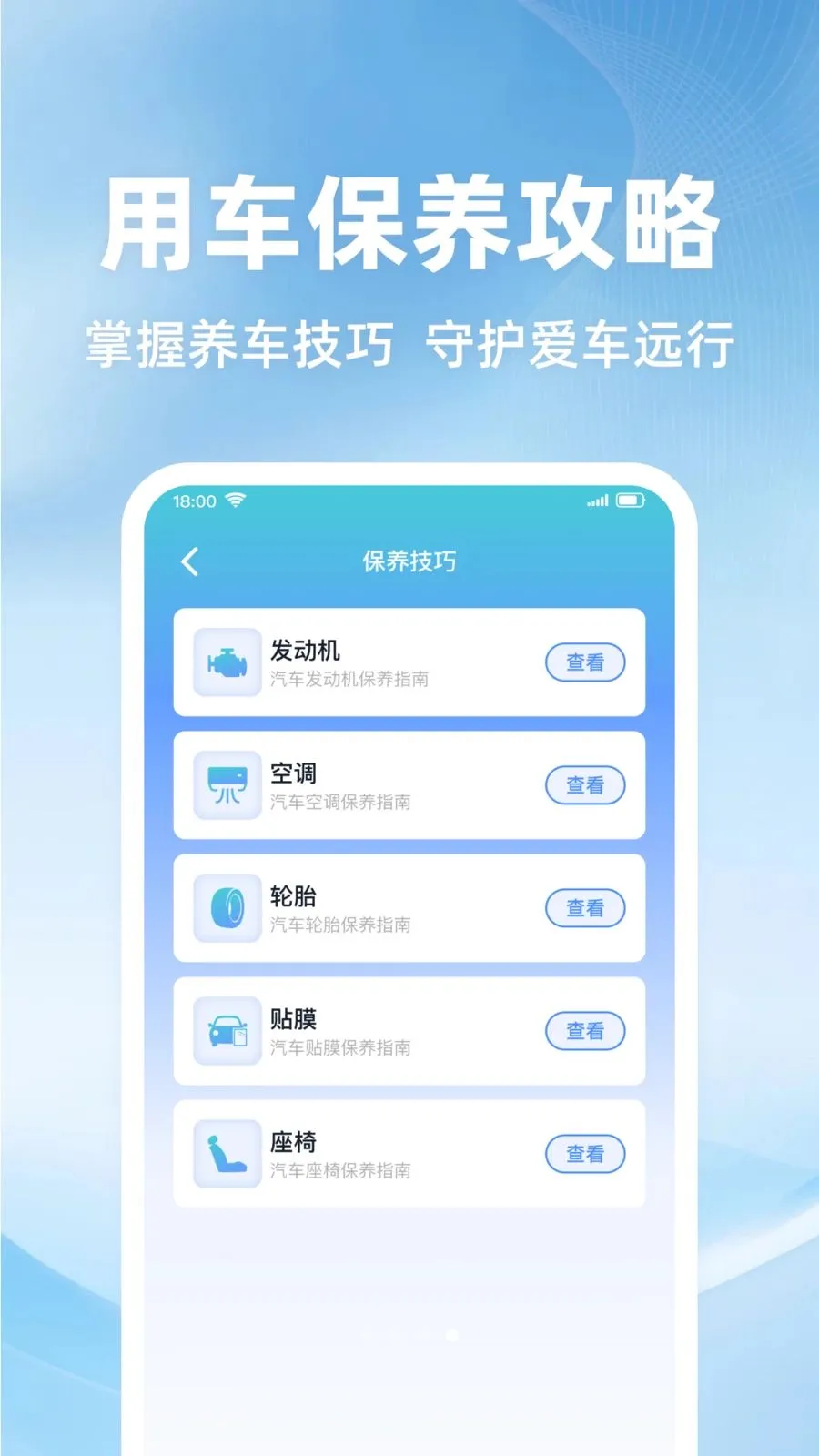 ����Υ��Υ��ָ��(����ѧϰƽ̨)v1.0.1 ��Ѱ�