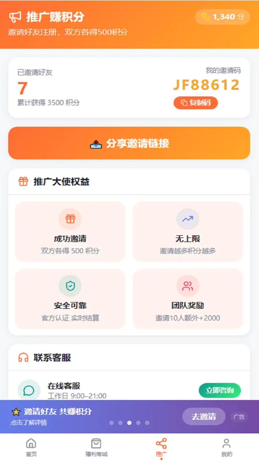 �����Ͱٿ�����2026���°汾v1.0.0 ��Ѱ�