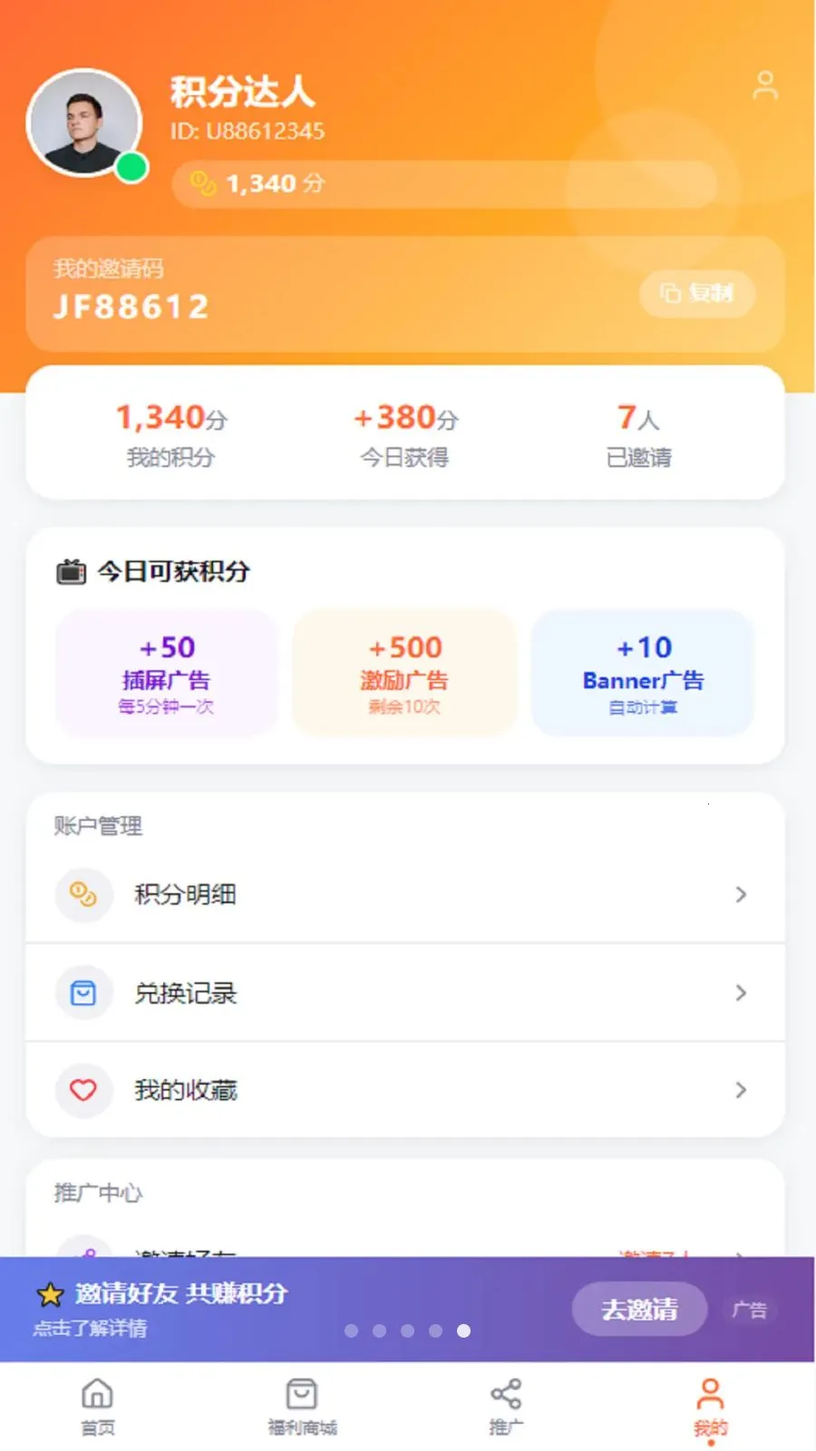 �����Ͱٿ�����2026���°汾v1.0.0 ��Ѱ�