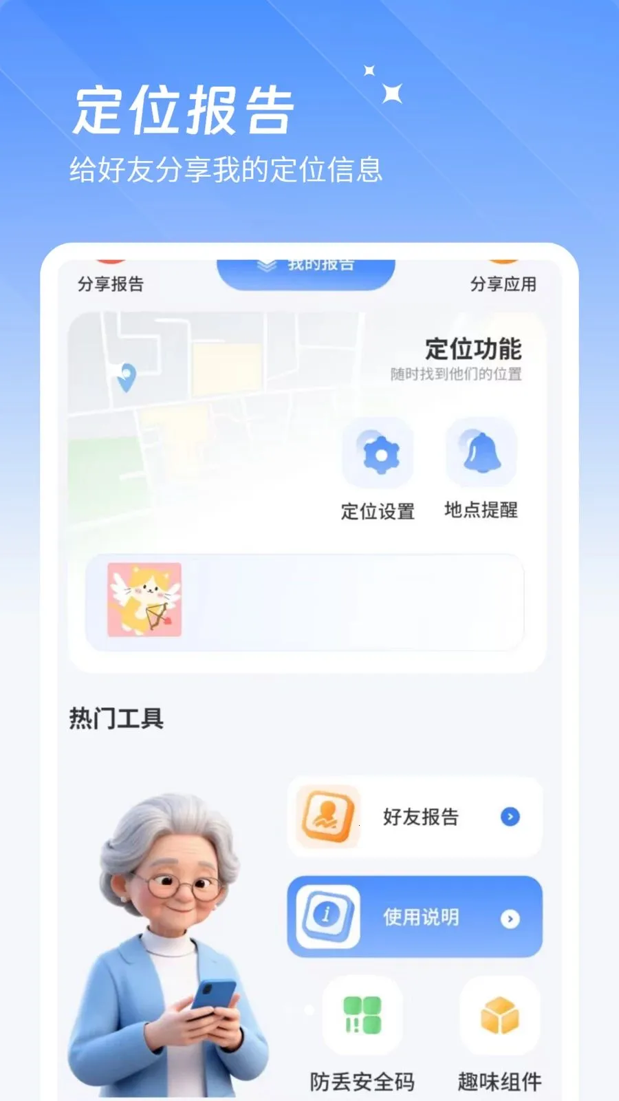 λ�ø�����2026���°汾v1.0 ��׿��