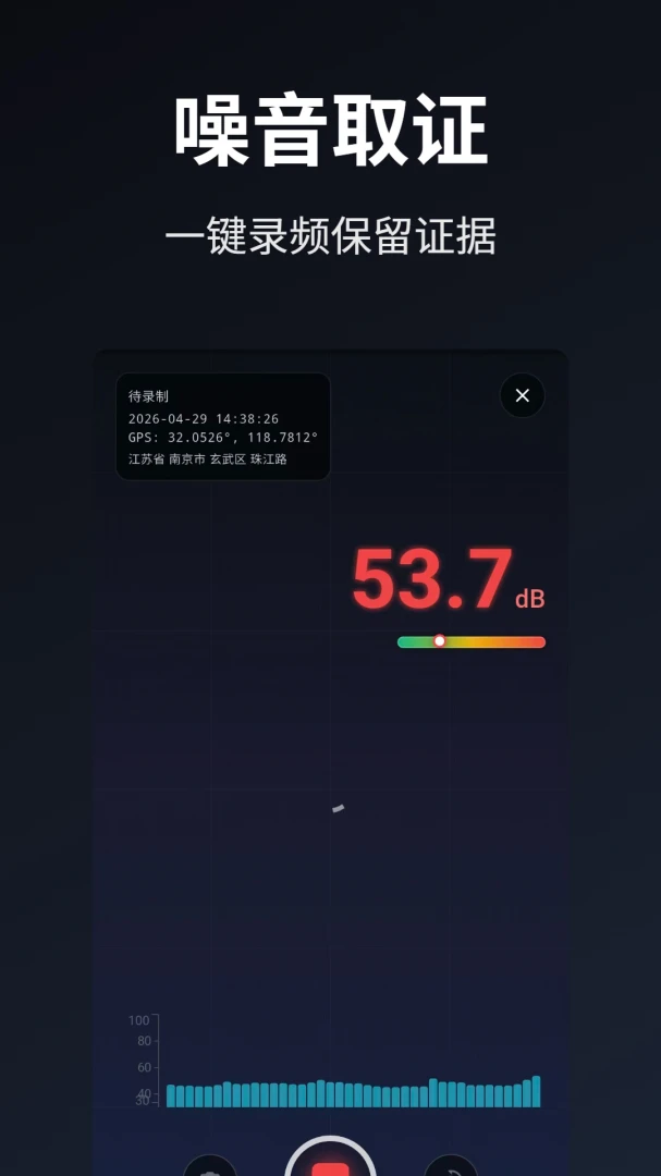 �������DB�ֱ���2026���°汾v2.0.3 ��׿��