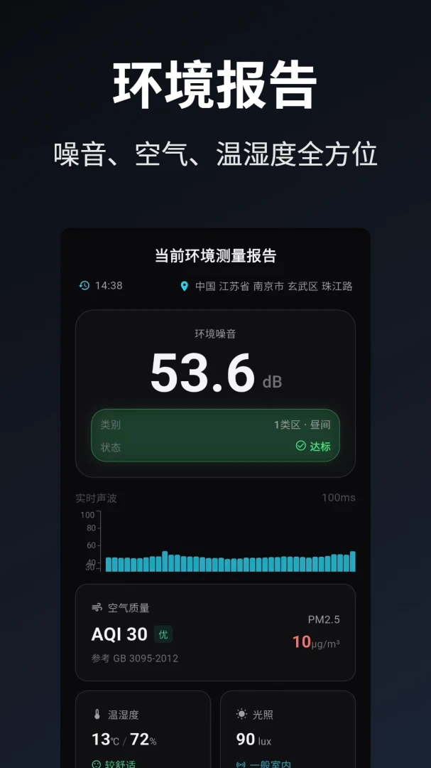�������DB�ֱ���2026���°汾v2.0.3 ��׿��