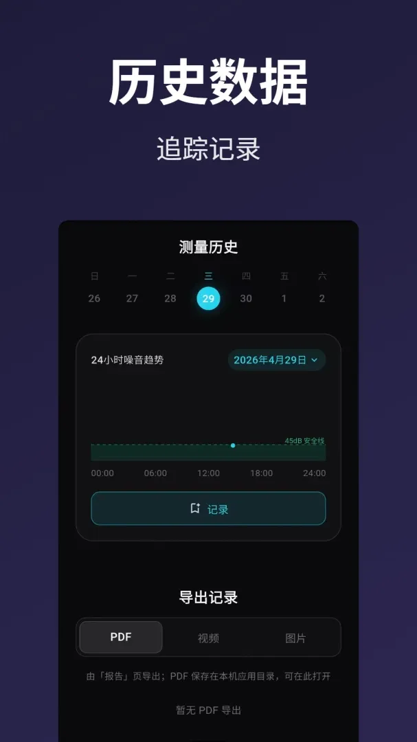 �������DB�ֱ���2026���°汾v2.0.3 ��׿��