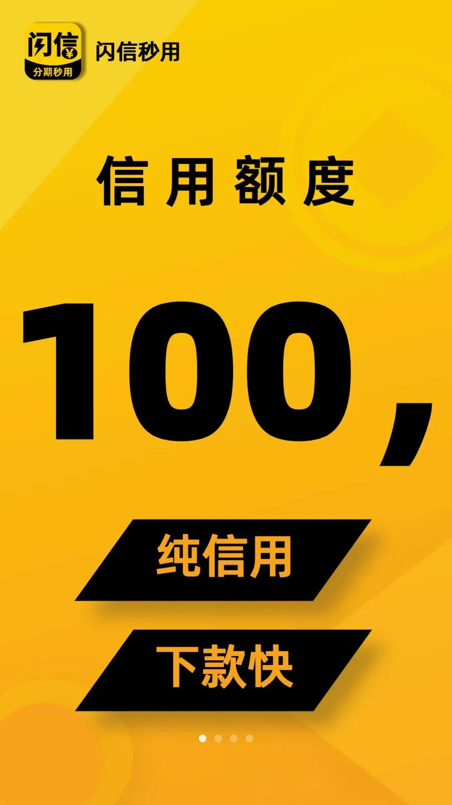 ��������(���ý�Ǯƽ̨)v2.0.0 ��Ѱ�