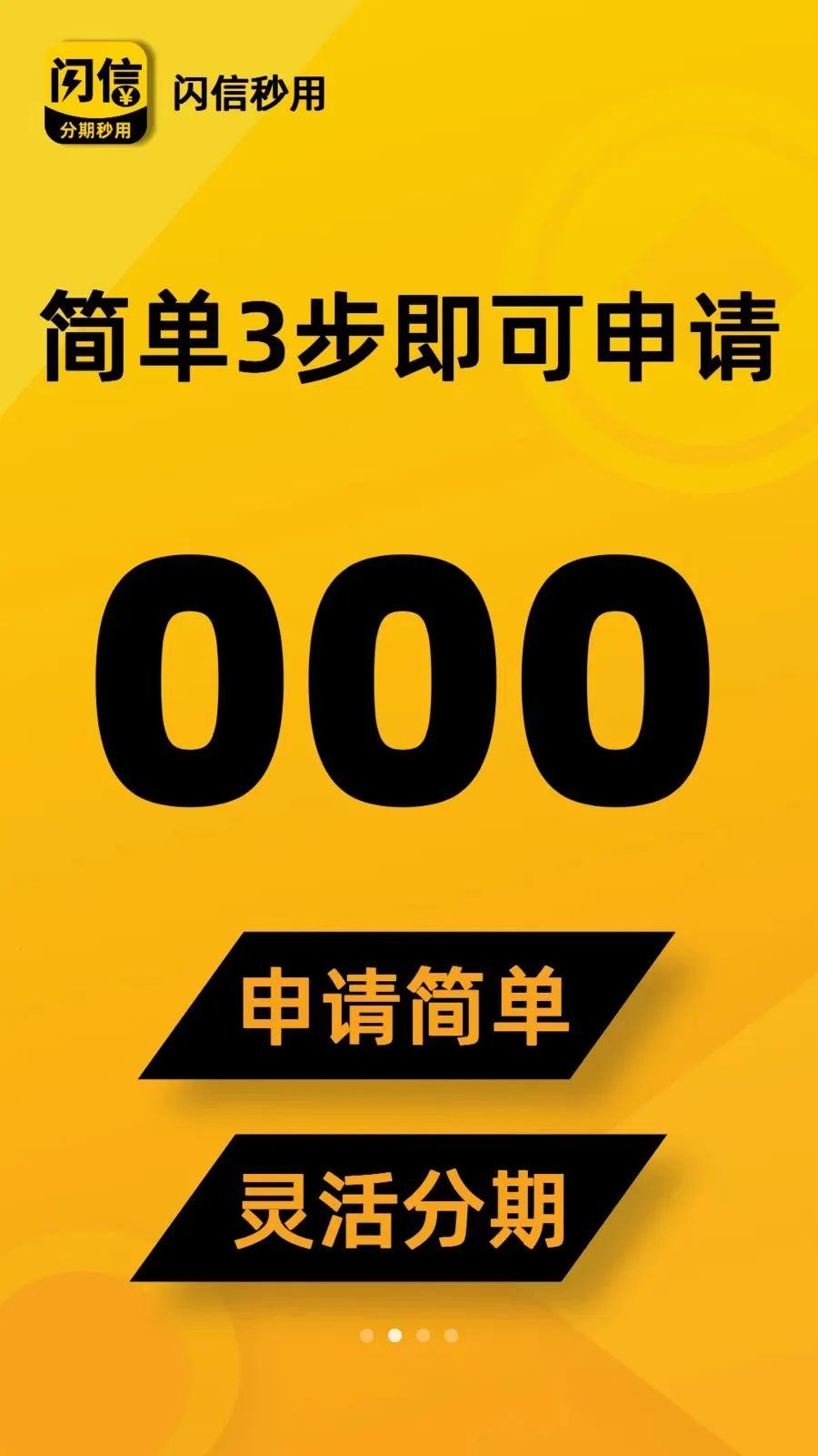 ��������(���ý�Ǯƽ̨)v2.0.0 ��Ѱ�