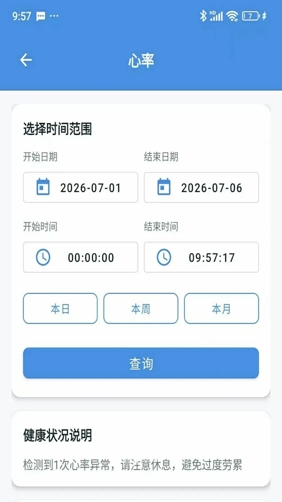 ϯ��ŵ˾�����ֻ���v1.0 �ֻ���