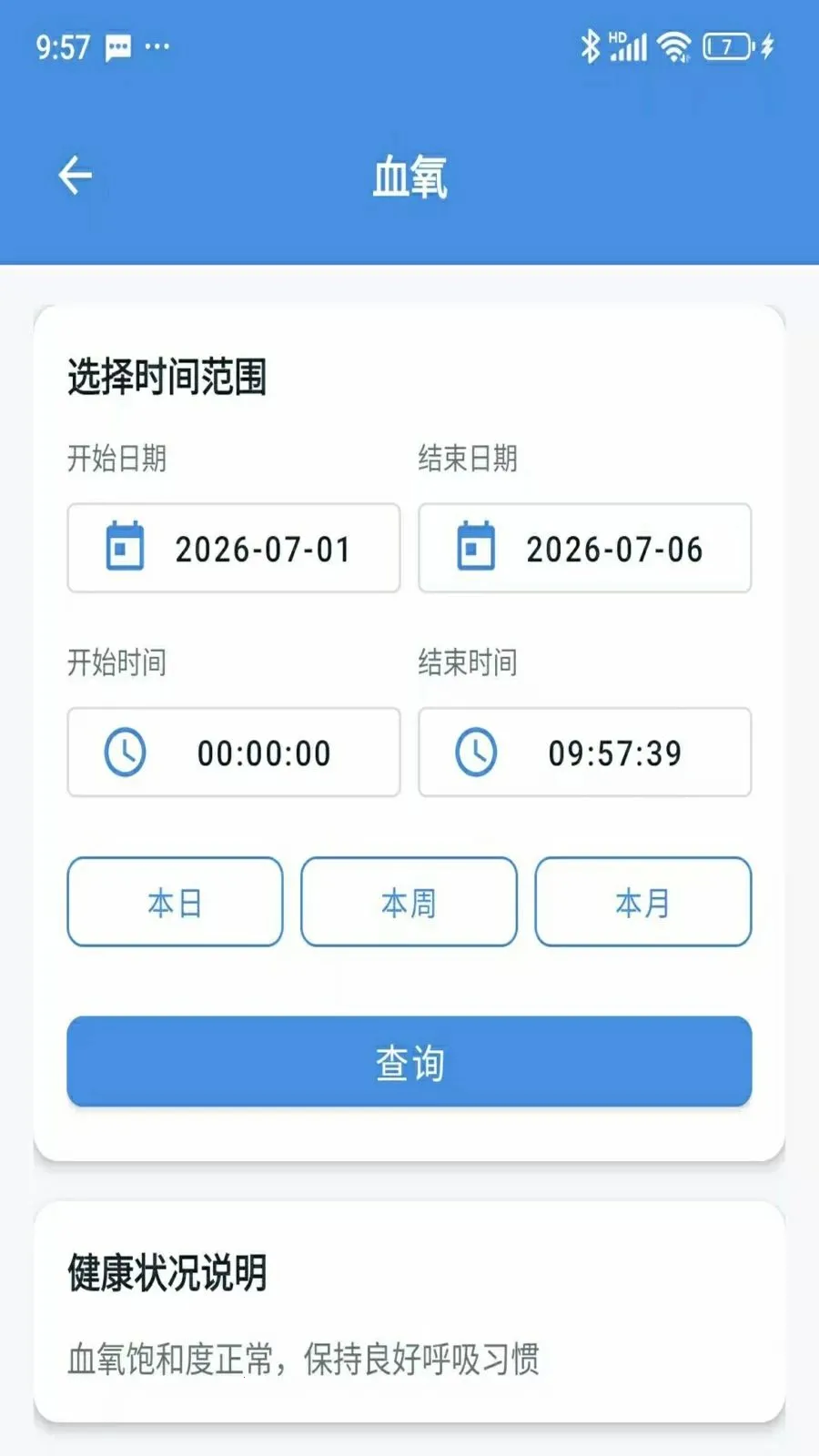 ϯ��ŵ˾�����ֻ���v1.0 �ֻ���