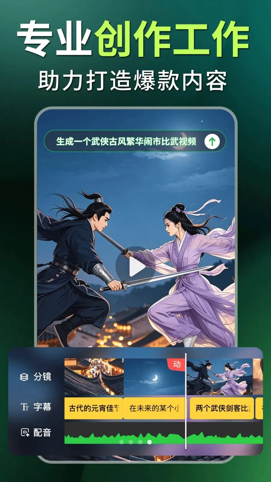 Deep����̾�����AI2026�ٷ����°汾v1.0.1 �ٷ�����