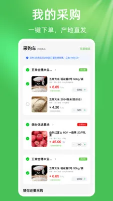 ��ũũ��Ʒũ�ʽ���2026���°汾v1.0.1 ��Ѱ�