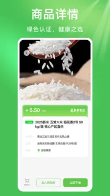 ��ũũ��Ʒũ�ʽ���2026���°汾v1.0.1 ��Ѱ�