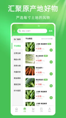 ��ũũ��Ʒũ�ʽ���2026���°汾v1.0.1 ��Ѱ�
