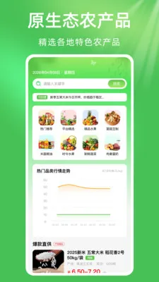 ��ũũ��Ʒũ�ʽ���2026���°汾v1.0.1 ��Ѱ�