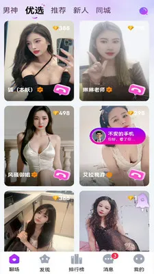 ������Ƶ���������ֻ���v1.0.0 �ٷ�����