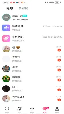 ������Ƶ���������ֻ���v1.0.0 �ٷ�����