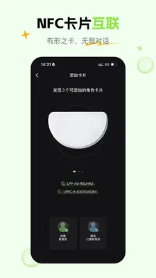 ��έAI��������(AI�������ƽ̨)v1.5.2 �ֻ���