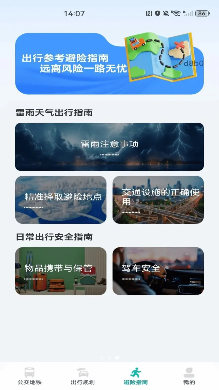 �����˳���������2026���°汾v1.0.0 �ٷ�����