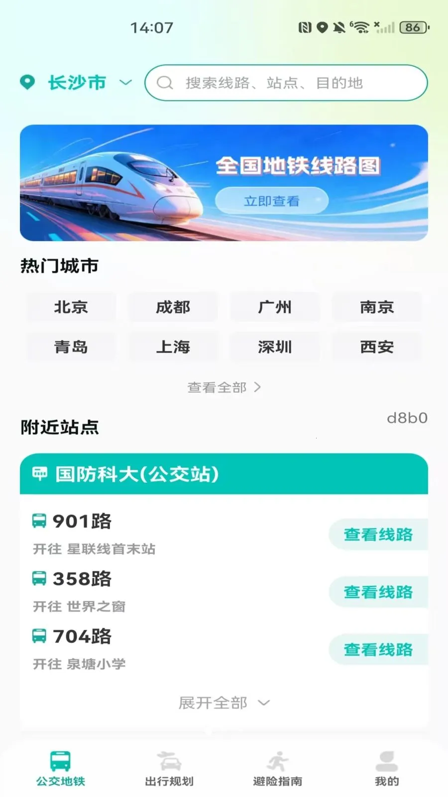 �����˳���������2026���°汾v1.0.0 �ٷ�����