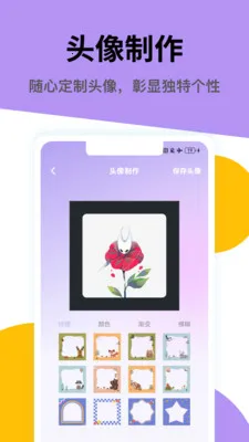 ���ʥ2026�ٷ����°汾v1.0.2 ��Ѱ�