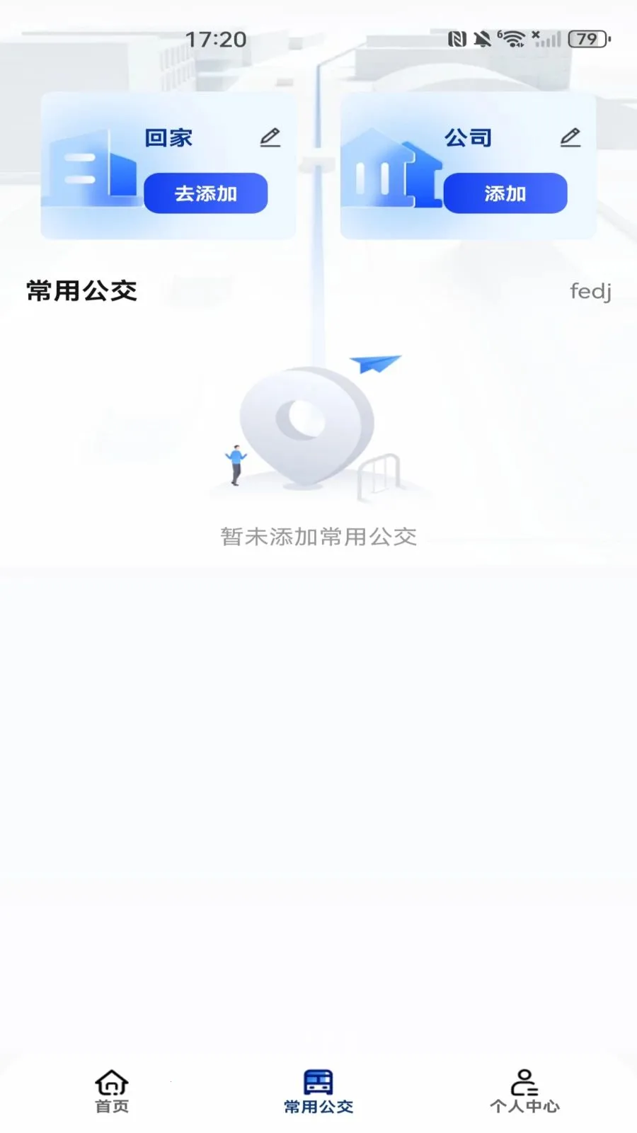 ���������˳����а�׿���ֻ���v1.0.0 ��Ѱ�