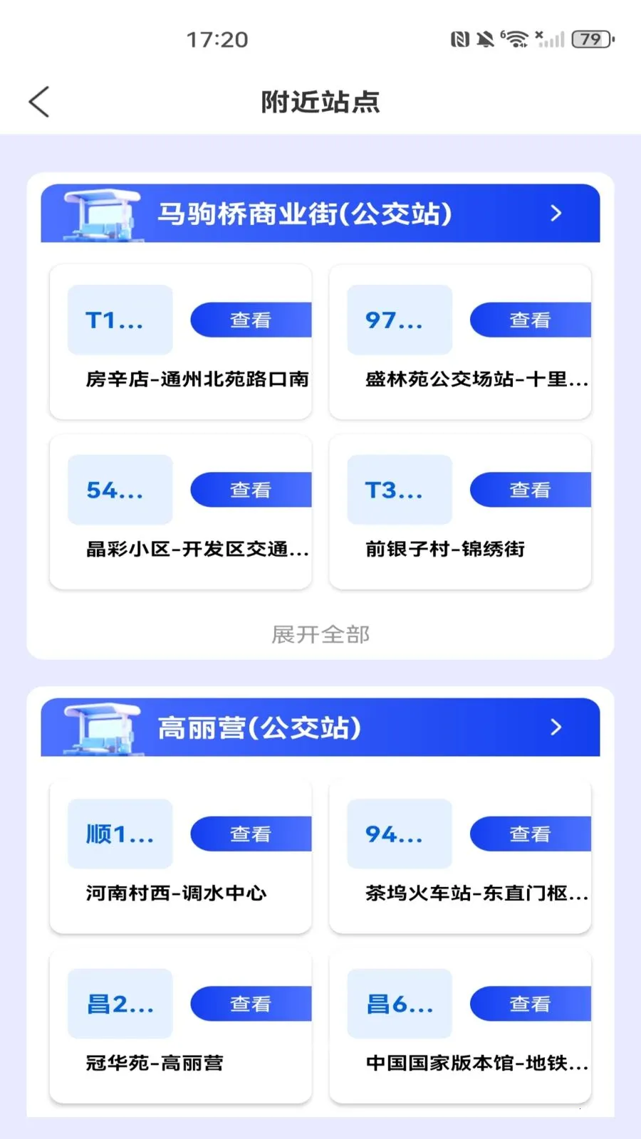 ���������˳����а�׿���ֻ���v1.0.0 ��Ѱ�