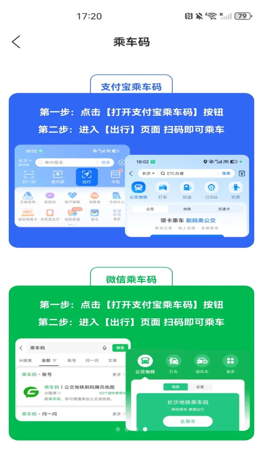 ���������˳����а�׿���ֻ���v1.0.0 ��Ѱ�