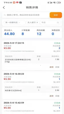 ��ֵ���̼Ҷ�2026���°汾v1.0.181 ��Ѱ�