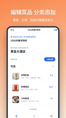 �˵����(�˵���������)v1.2.1 ��Ѱ�