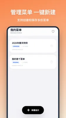 �˵����(�˵���������)v1.2.1 ��Ѱ�