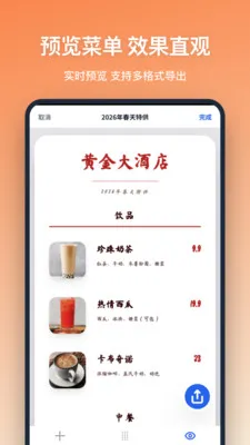 �˵����(�˵���������)v1.2.1 ��Ѱ�