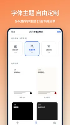 �˵����(�˵���������)v1.2.1 ��Ѱ�