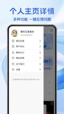 �����¼����ͨ2026���°汾v1.1.5 ��׿��