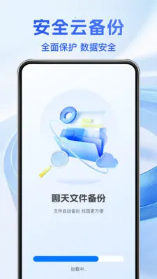 �����¼����ͨ2026���°汾v1.1.5 ��׿��